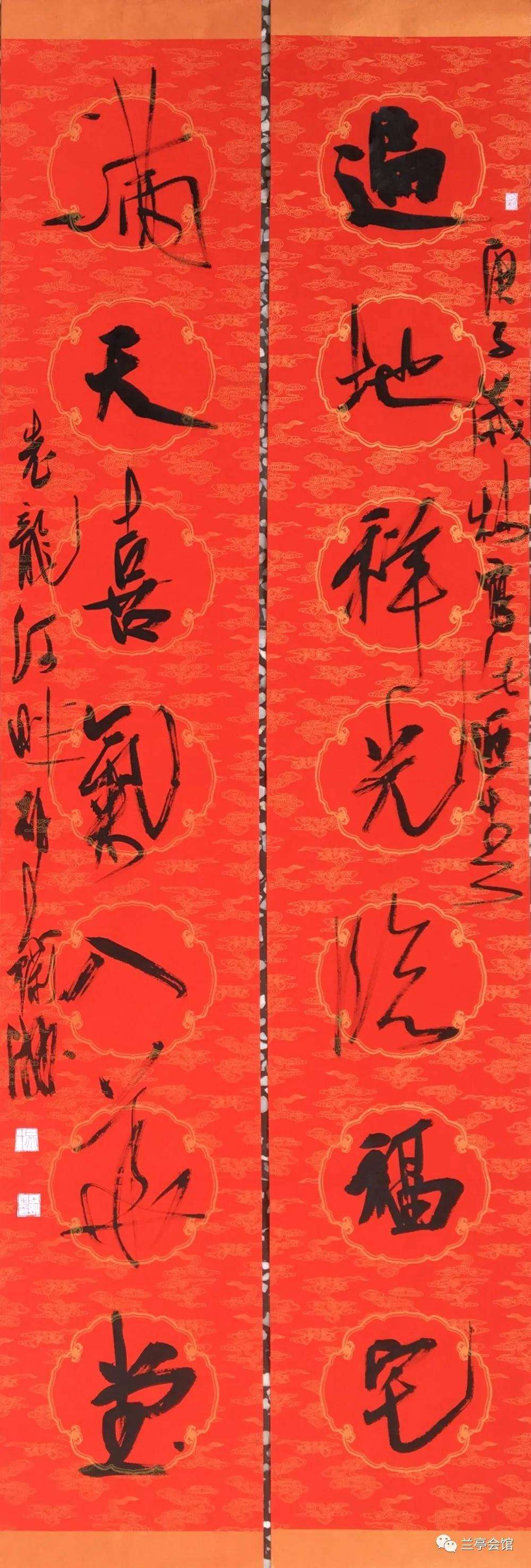 迈博myball书协楷书委员会“楷写新春”贺岁微展(图64)