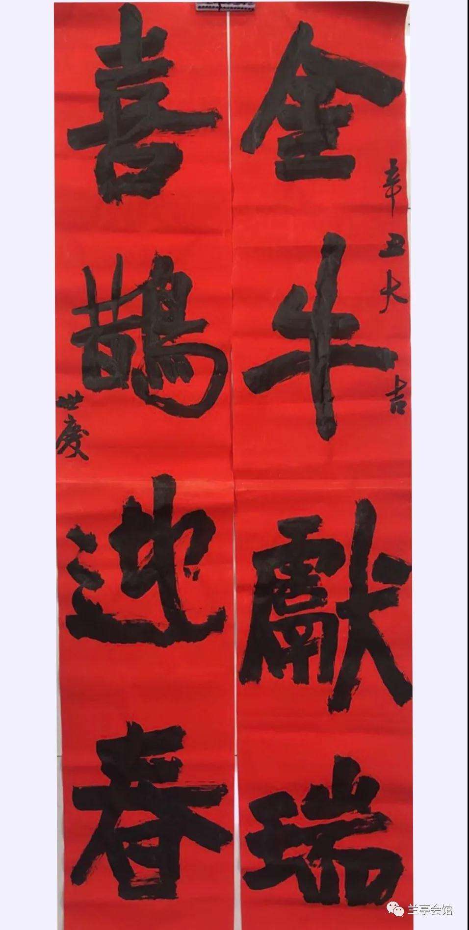 迈博myball书协楷书委员会“楷写新春”贺岁微展(图71)