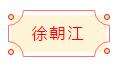 迈博myball书协楷书委员会“楷写新春”贺岁微展(图72)