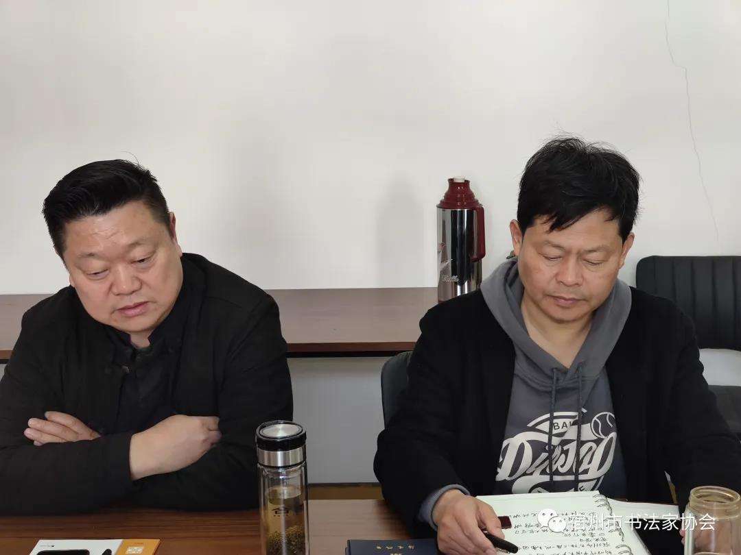 宿州市书法家协会主席团会议暨党史学习培训(图5)