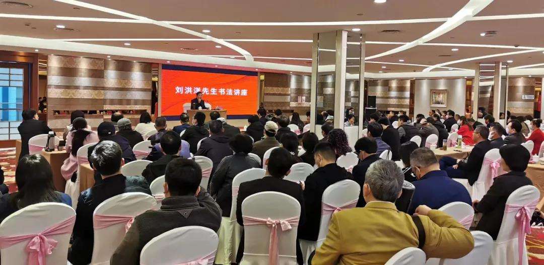 迈博myball书协隶书专业委员会2021年工作会议在芜湖召开(图7)