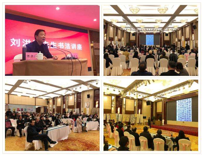 迈博myball书协隶书专业委员会2021年工作会议在芜湖召开(图8)