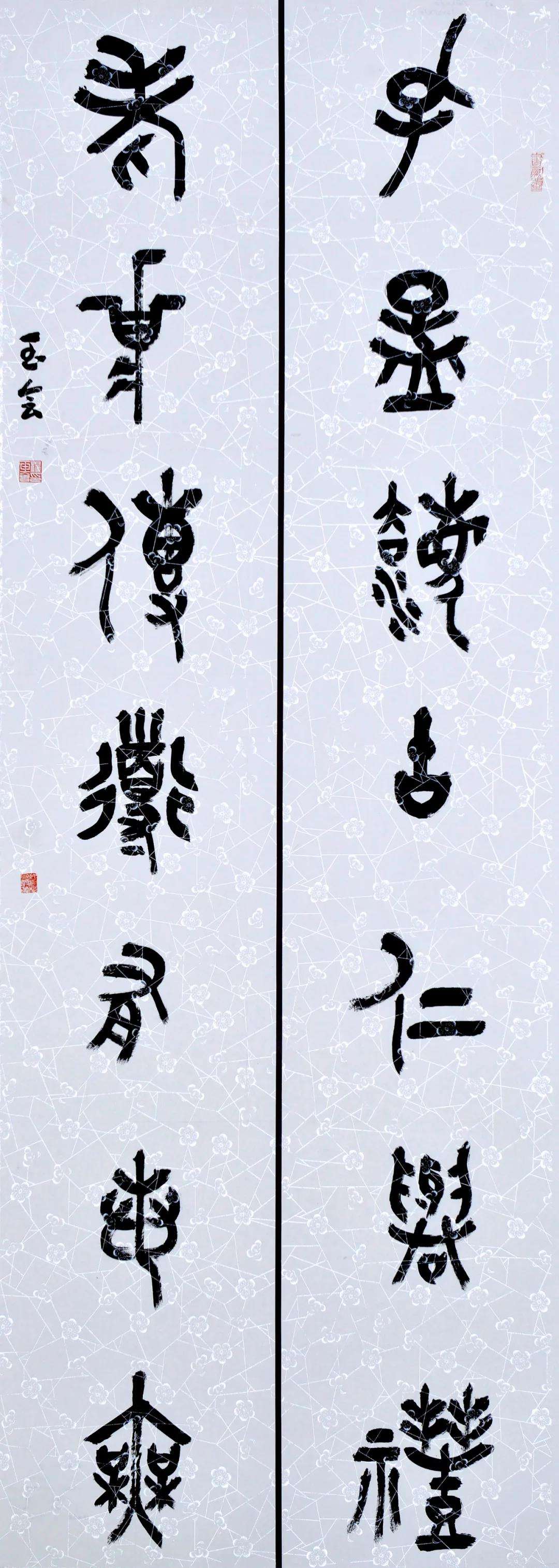 迈博myball第十五届书法新人新作展|作品赏析（二）(图19)