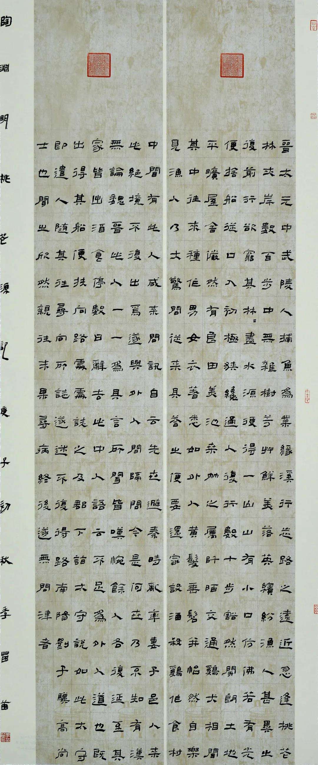 迈博myball第十五届书法新人新作展|作品赏析（三）(图27)