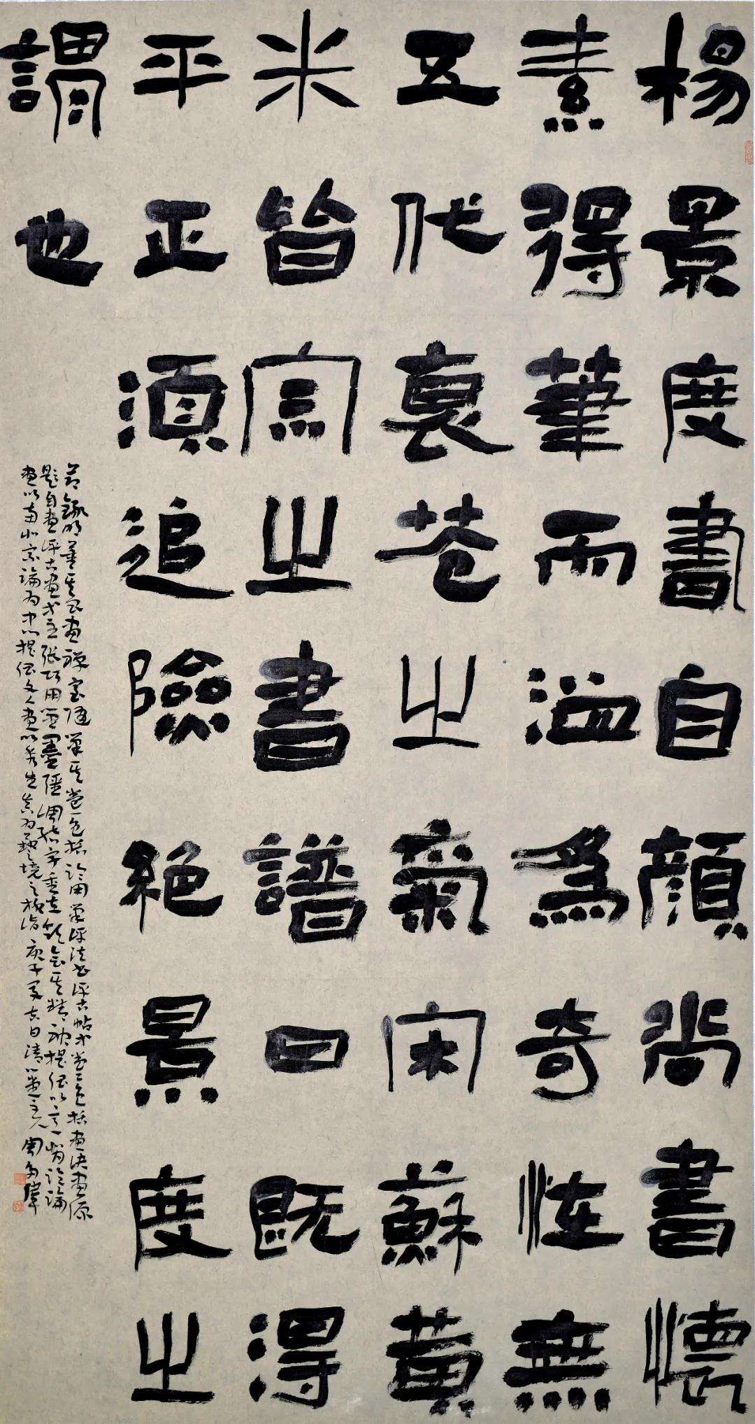 迈博myball第十五届书法新人新作展|作品赏析（三）(图28)
