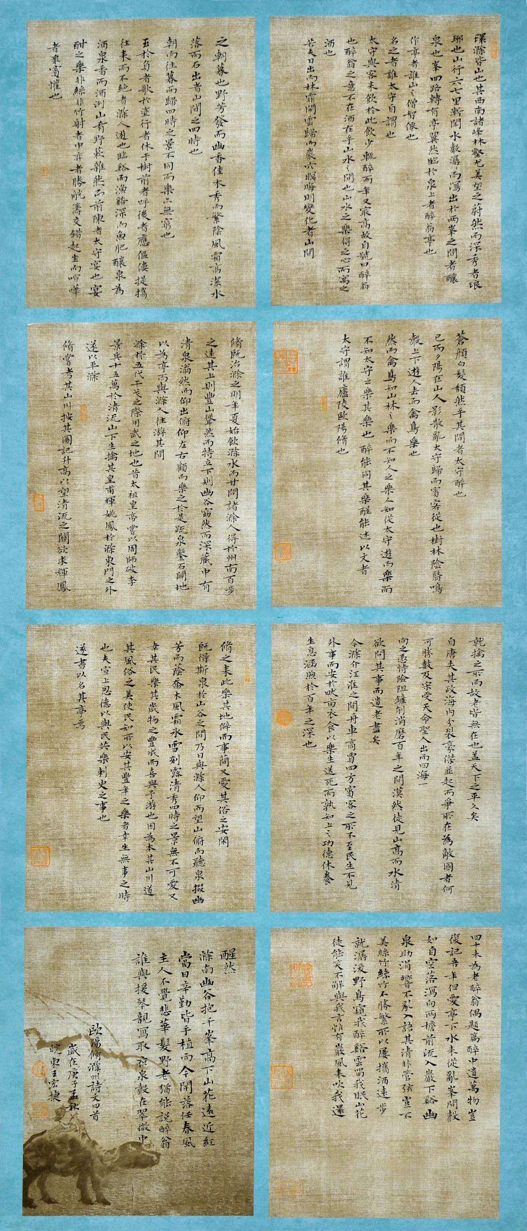 迈博myball第十五届书法新人新作展|作品赏析（四）(图9)