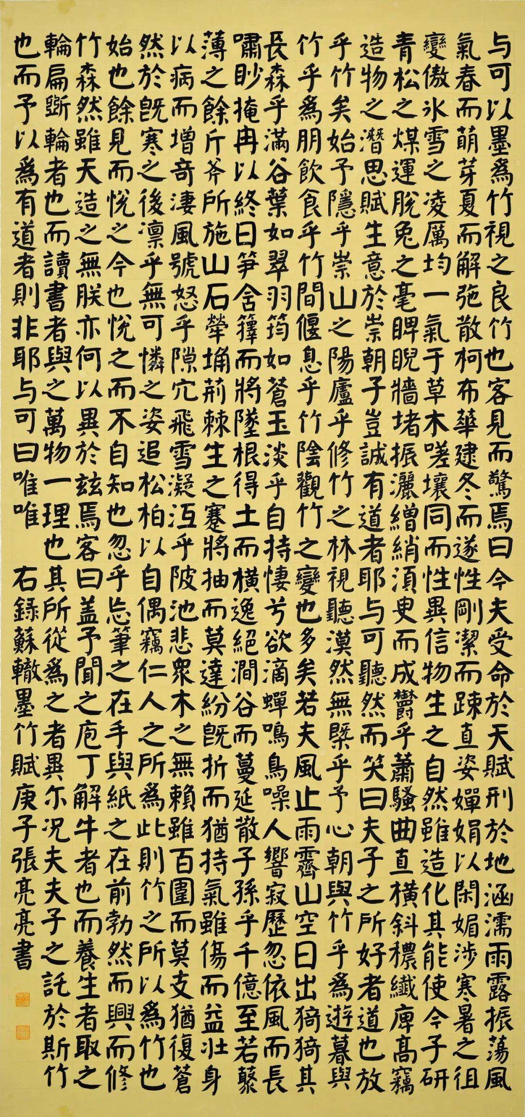 迈博myball第十五届书法新人新作展|作品赏析（五）(图3)