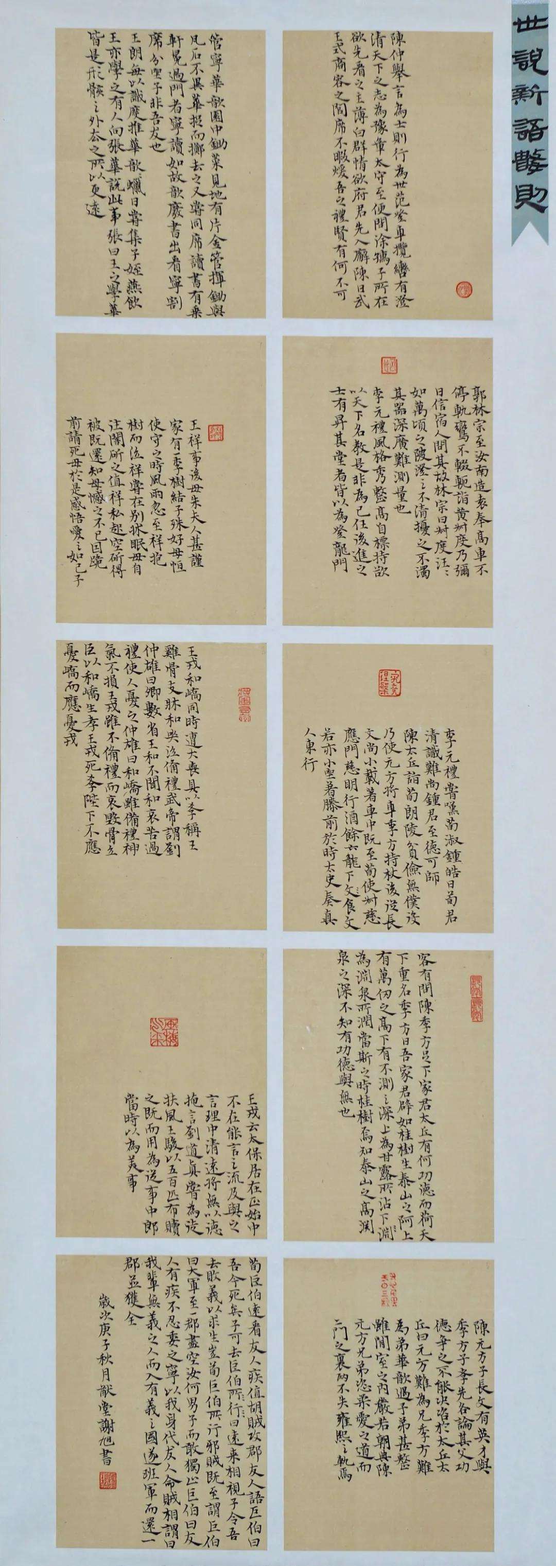 迈博myball第十五届书法新人新作展|作品赏析（五）(图34)