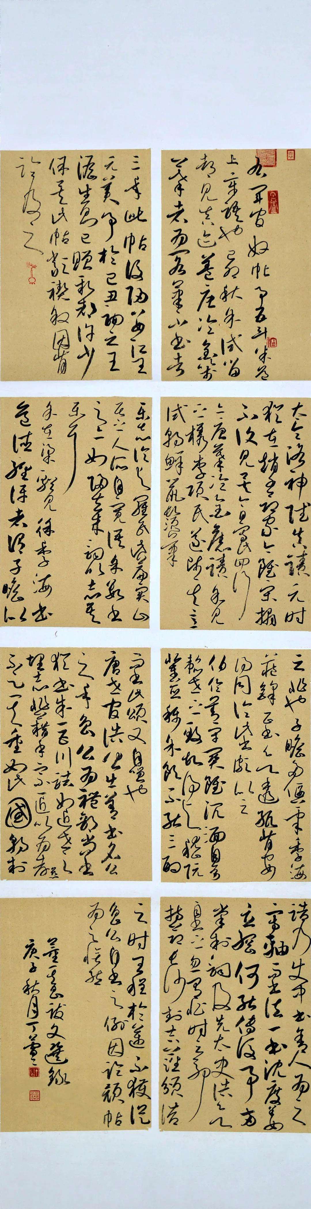 迈博myball第十五届书法新人新作展|作品赏析（六）(图2)