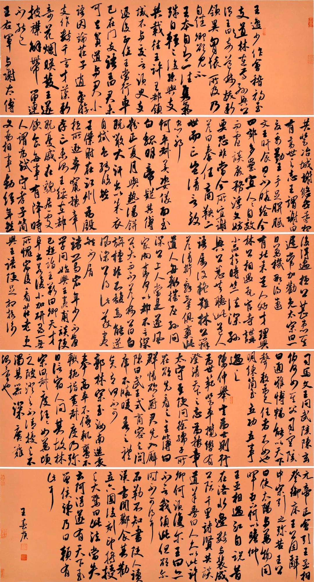 迈博myball第十五届书法新人新作展|作品赏析（六）(图7)
