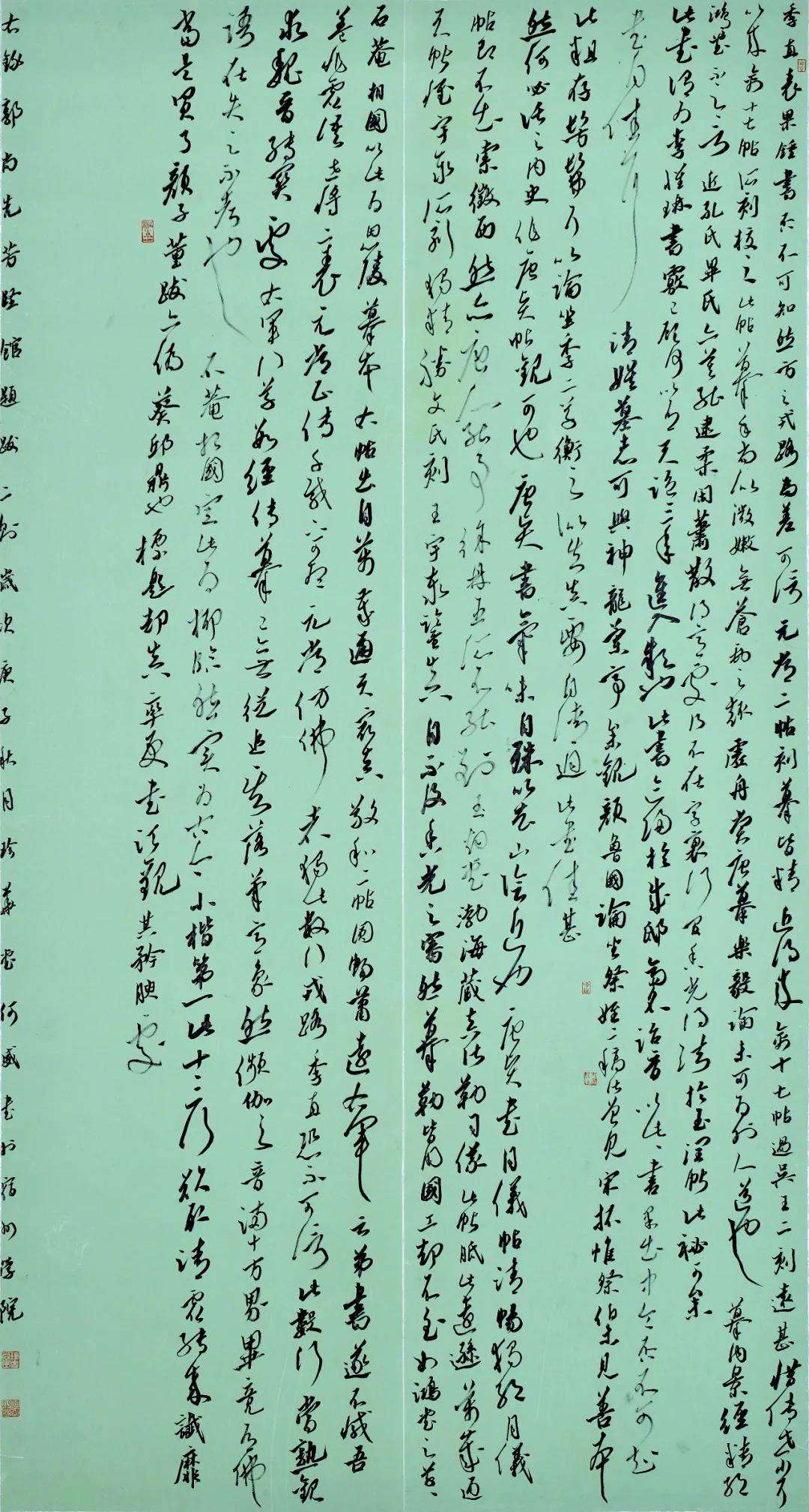 迈博myball第十五届书法新人新作展|作品赏析（六）(图26)