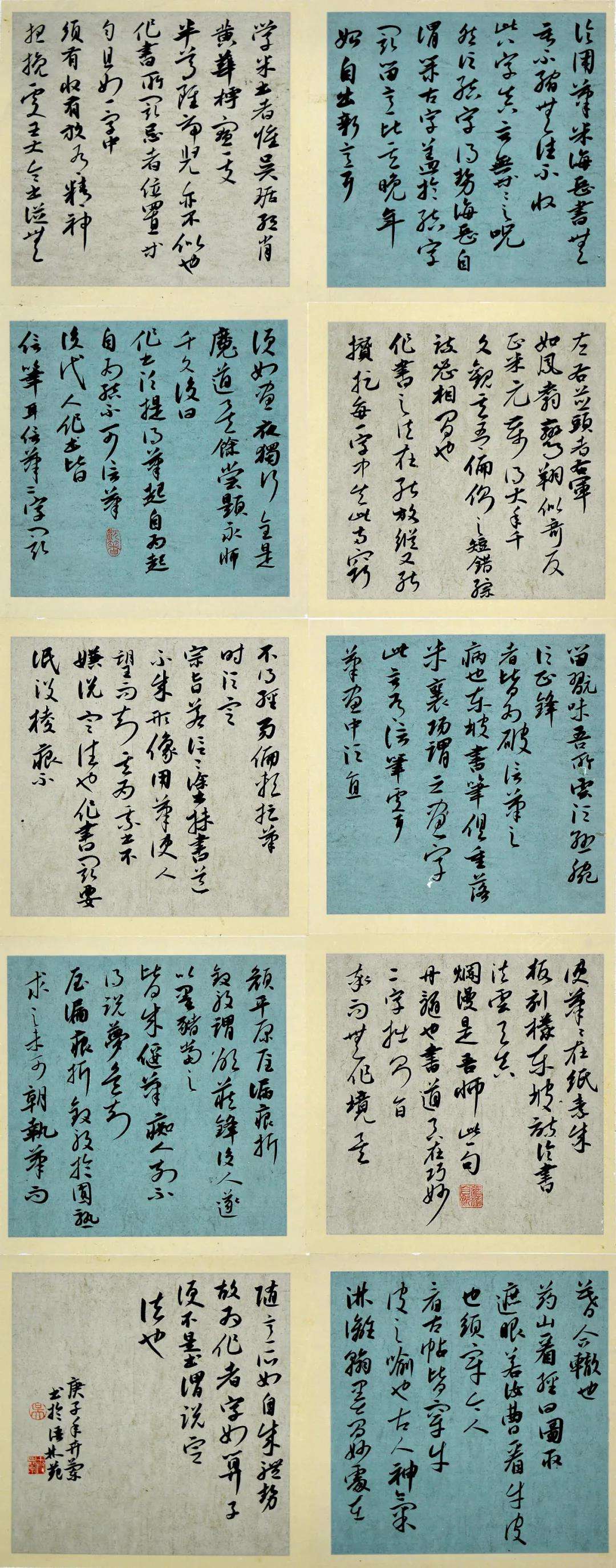 迈博myball第十五届书法新人新作展|作品赏析（六）(图23)