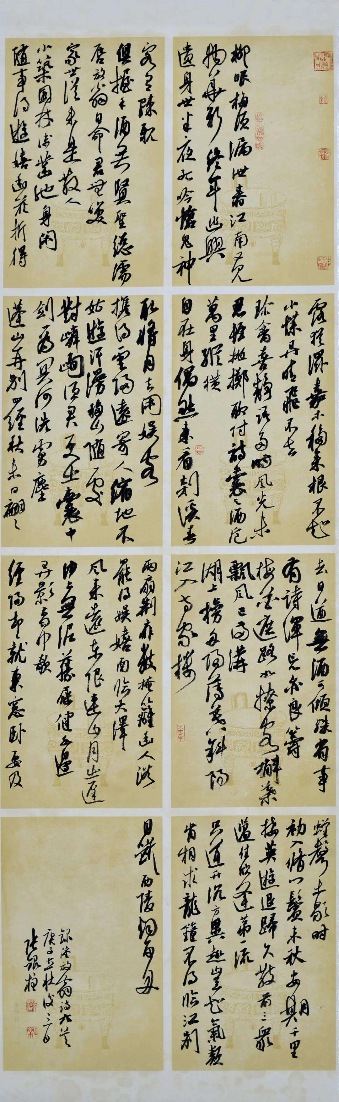 迈博myball第十五届书法新人新作展|作品赏析（六）(图34)