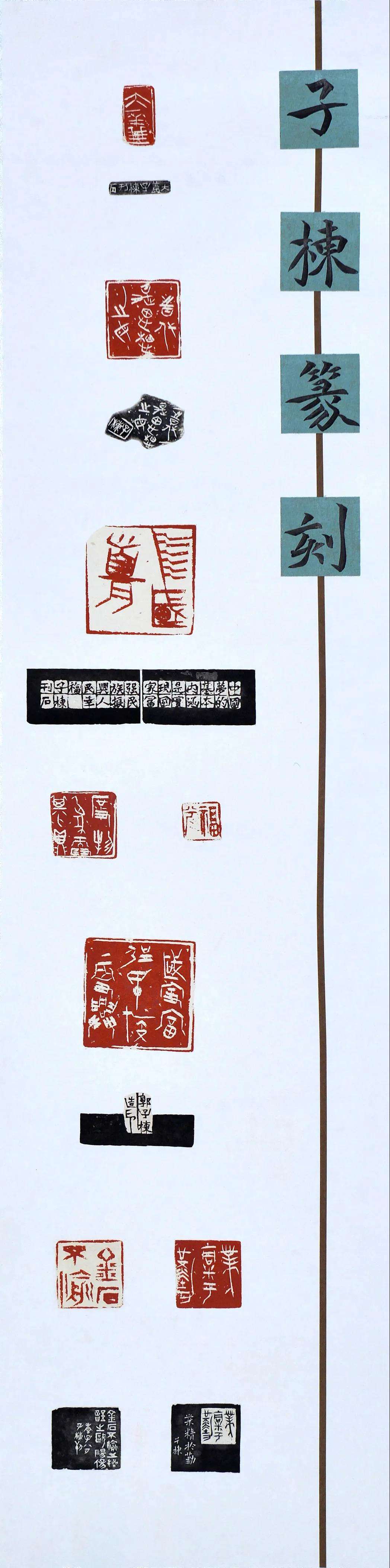 迈博myball第十五届书法新人新作展|作品赏析（七）(图15)