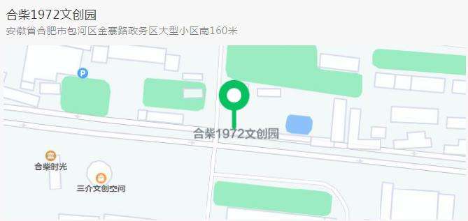 第四届安徽书法大展（巡展）将在合柴1972开展(图20)