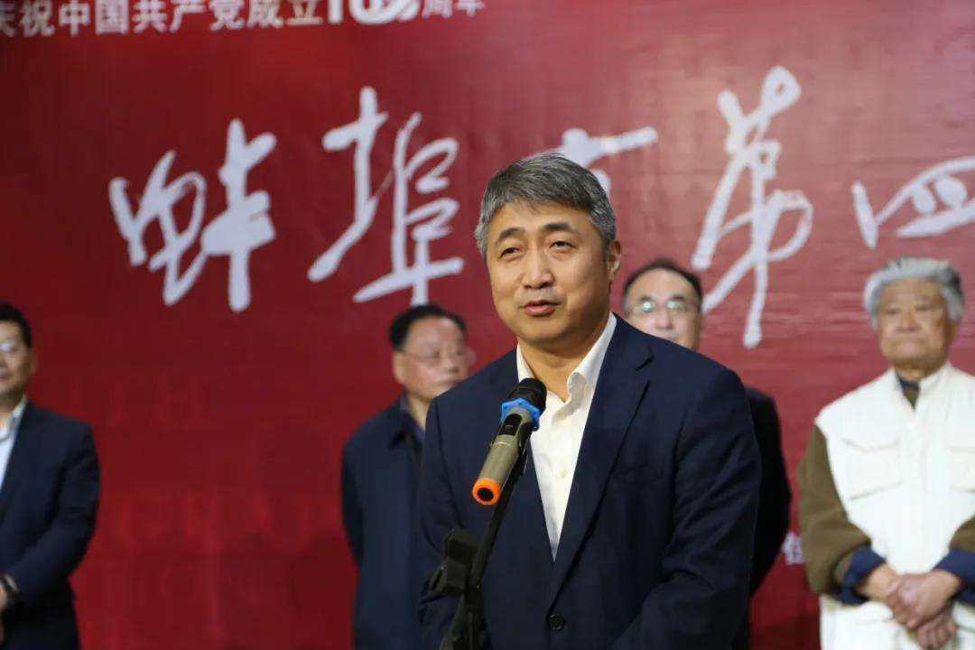 庆祝中国共产党成立100周年《蚌埠市第四届书法大展》开幕(图2)