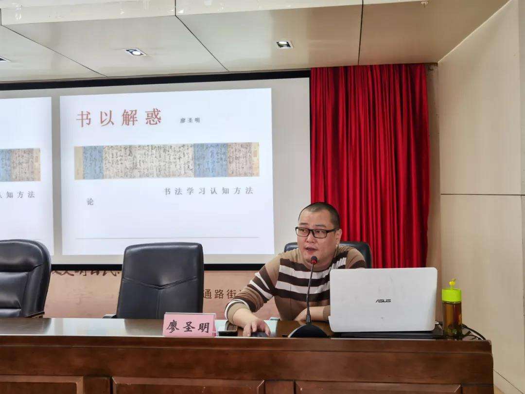 迈博myball书协新文艺业态工作委员会书法公益大讲堂在合肥举办(图4)
