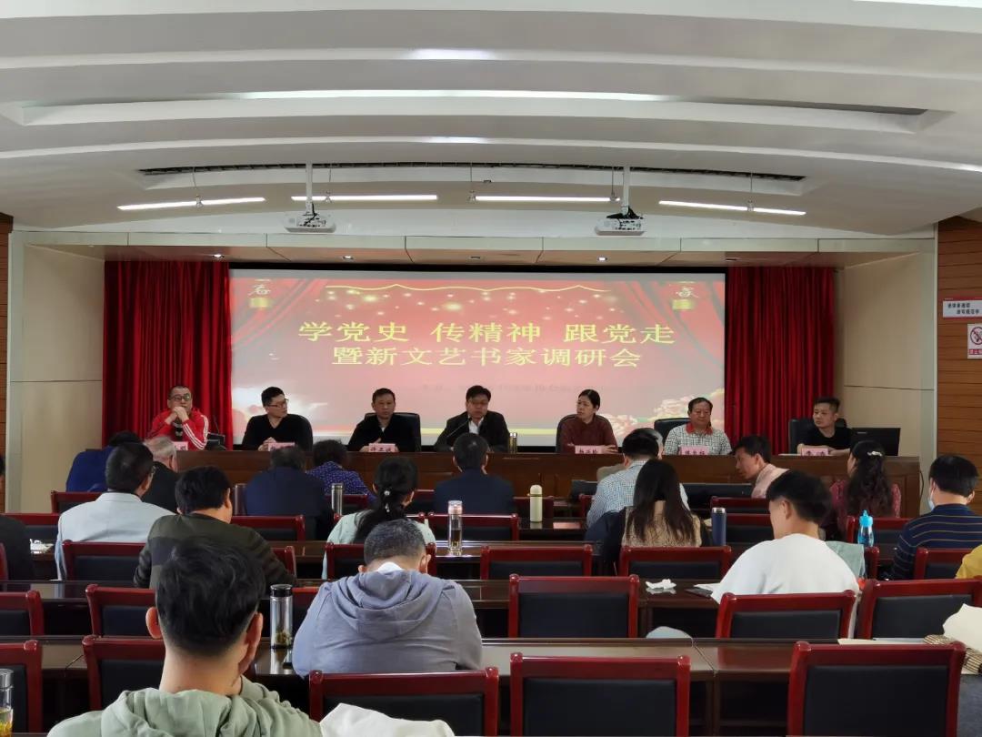 迈博myball书协新文艺业态工作委员会书法公益大讲堂在合肥举办(图8)