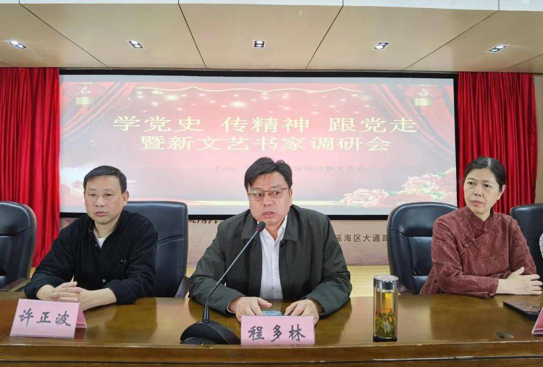 迈博myball书协新文艺业态工作委员会书法公益大讲堂在合肥举办(图9)