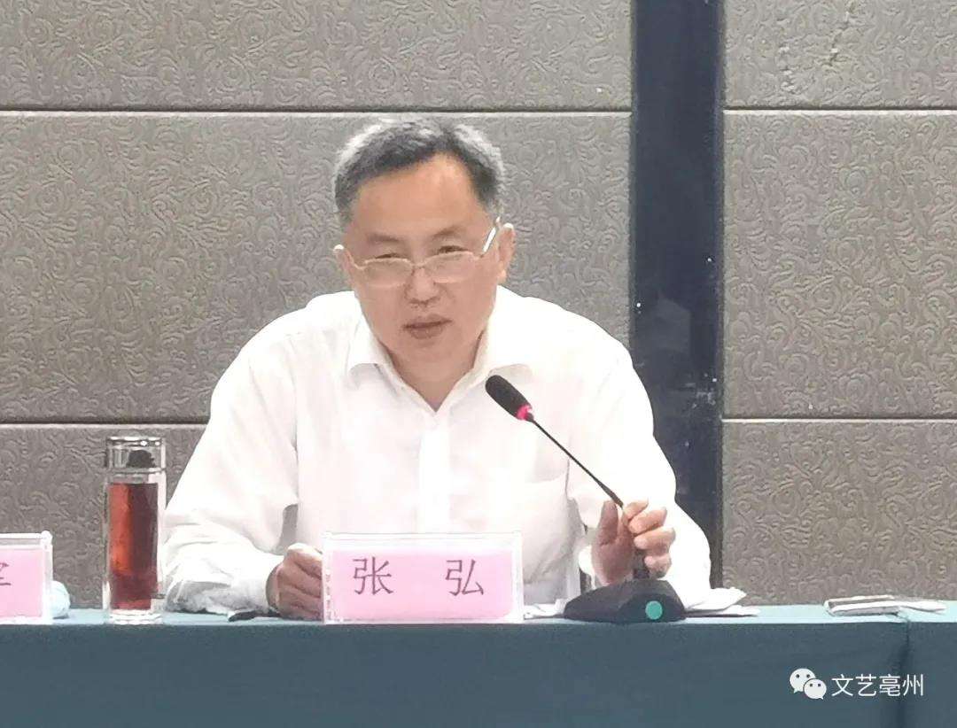 亳州市书协召开四届理事（扩大）会议(图3)