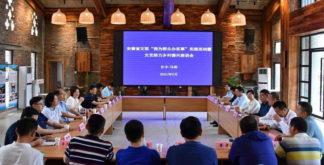 迈博myball文联美术书法小分队赴长丰开展“我为群众办实事”实践活动(图1)