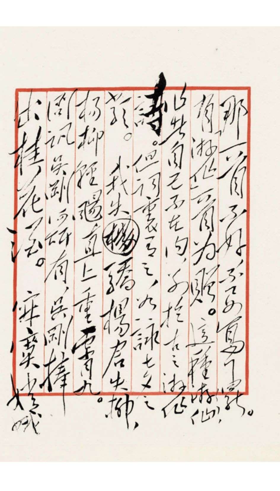 特别策划｜伟业：庆祝中国共产党成立100周年书法大展介绍特别策划｜伟业：庆祝中国共产党成立100周年书法大展介绍(图34)