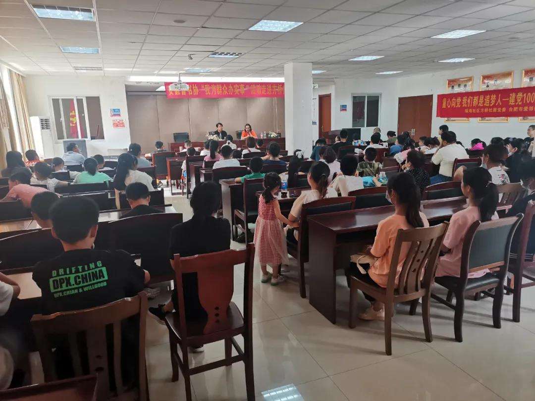 迈博myball书协“我为群众办实事”实践活动走进方桥社居(图2)
