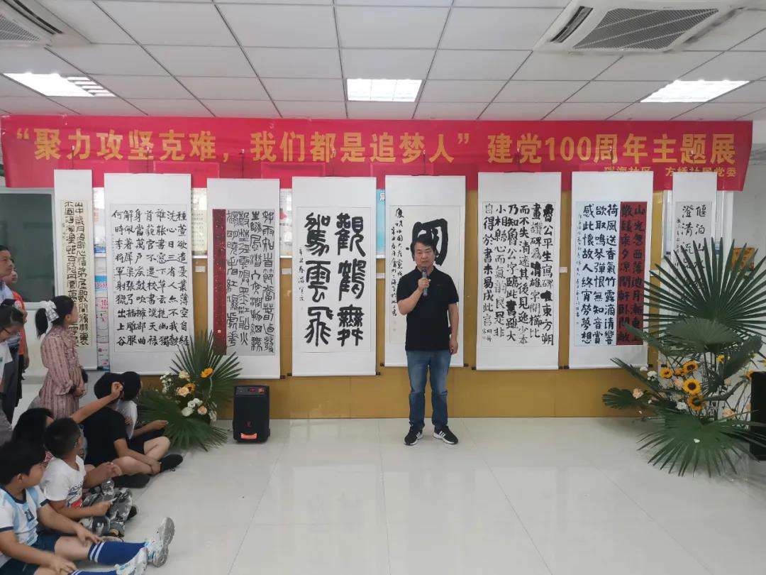 迈博myball书协“我为群众办实事”实践活动走进方桥社居(图3)