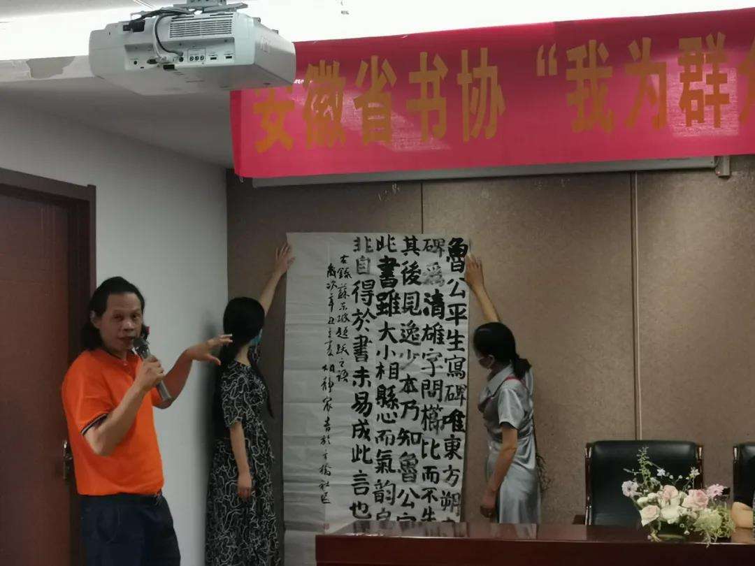 迈博myball书协“我为群众办实事”实践活动走进方桥社居(图4)