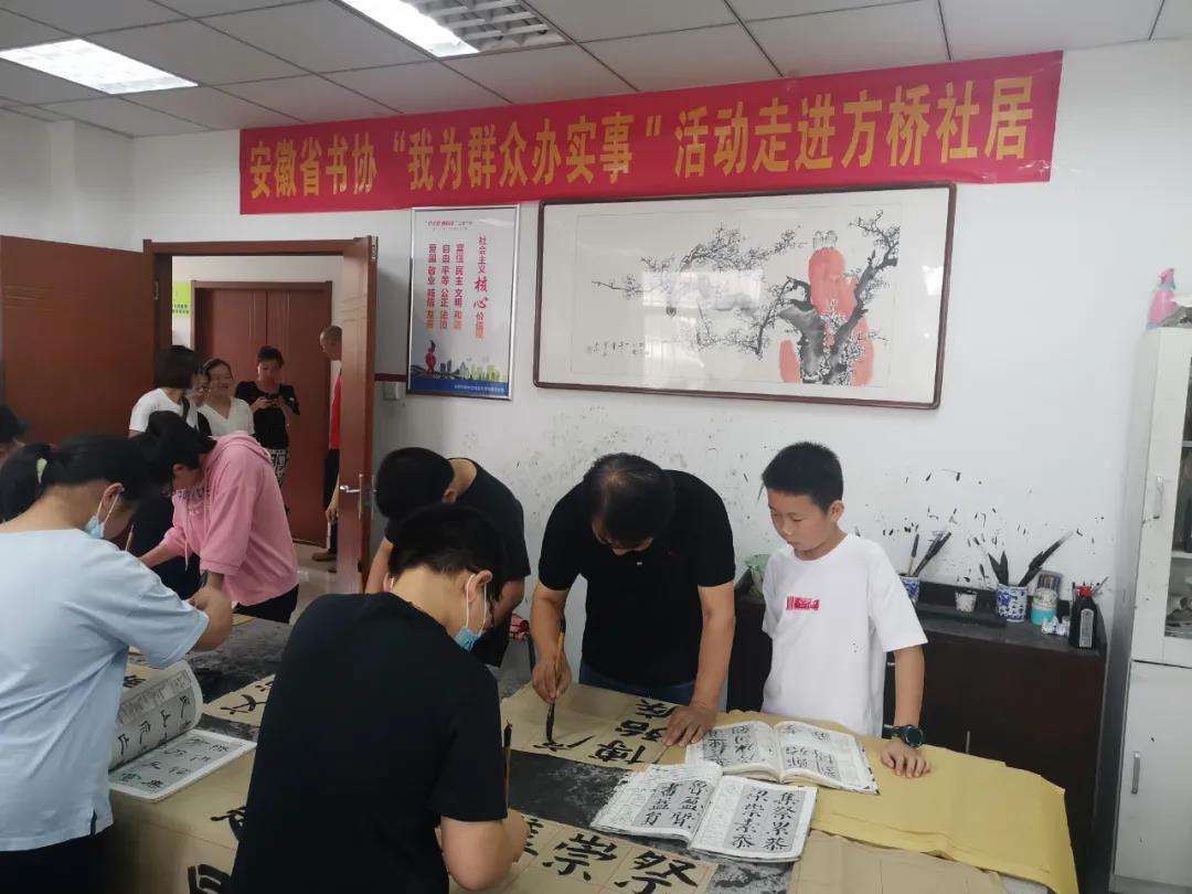 迈博myball书协“我为群众办实事”实践活动走进方桥社居(图5)