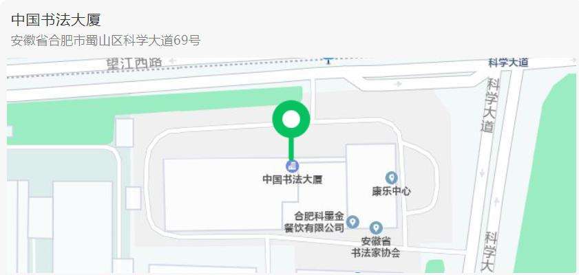 展览预告|歌伟业 颂党恩——庆祝中国共产党成立100周年全国书法名家作品邀请展即将开幕(图3)