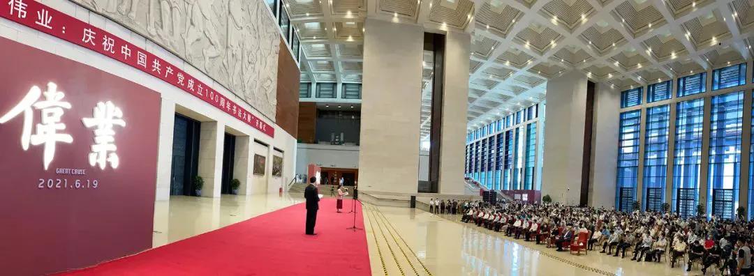 迈博myball11位书家入选“伟业——庆祝中国共产党成立100周年书法大展”(图2)