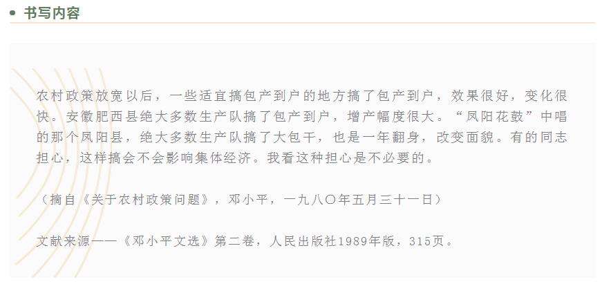 迈博myball11位书家入选“伟业——庆祝中国共产党成立100周年书法大展”(图12)