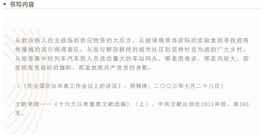 迈博myball11位书家入选“伟业——庆祝中国共产党成立100周年书法大展”(图16)