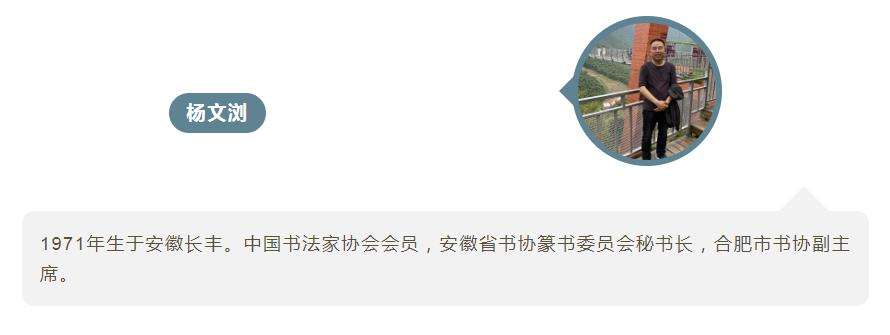 迈博myball11位书家入选“伟业——庆祝中国共产党成立100周年书法大展”(图24)