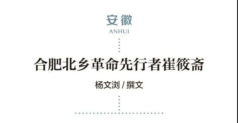 迈博myball11位书家入选“伟业——庆祝中国共产党成立100周年书法大展”(图22)