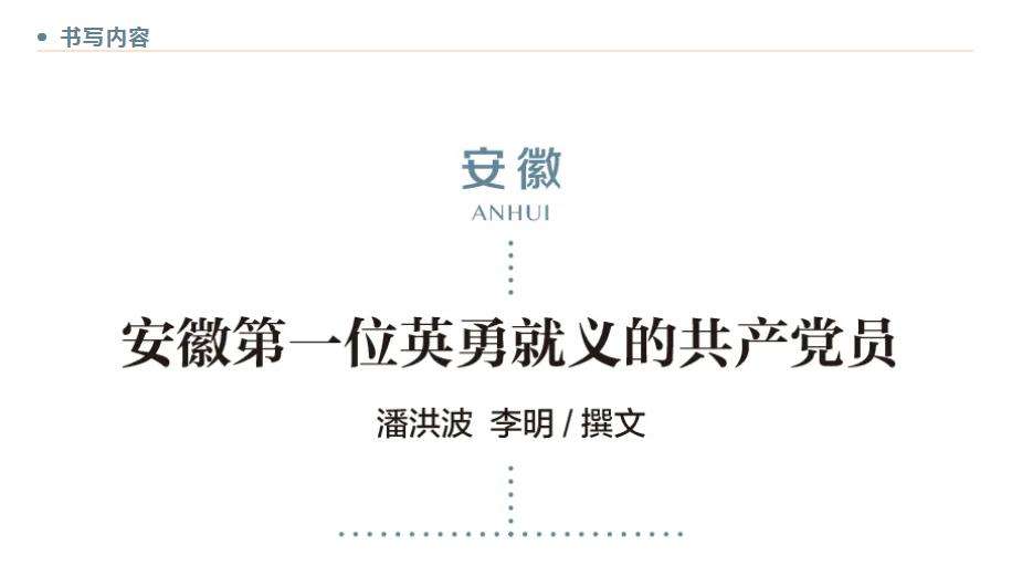 迈博myball11位书家入选“伟业——庆祝中国共产党成立100周年书法大展”(图26)