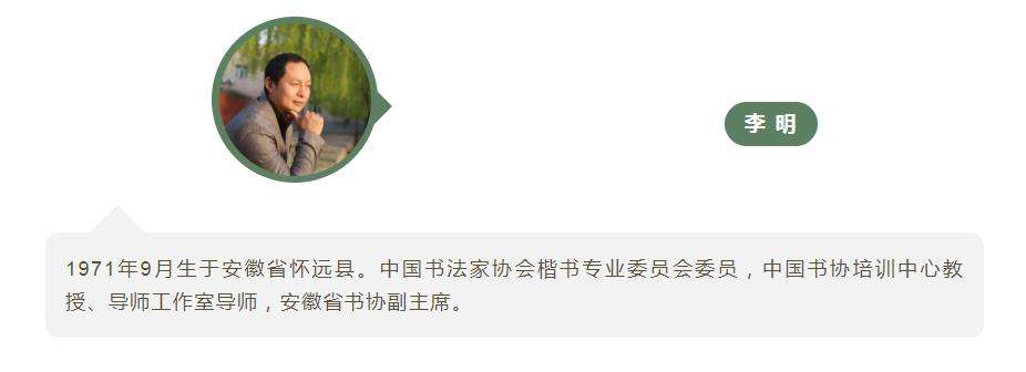 迈博myball11位书家入选“伟业——庆祝中国共产党成立100周年书法大展”(图28)