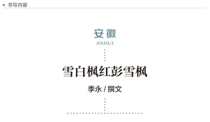 迈博myball11位书家入选“伟业——庆祝中国共产党成立100周年书法大展”(图30)
