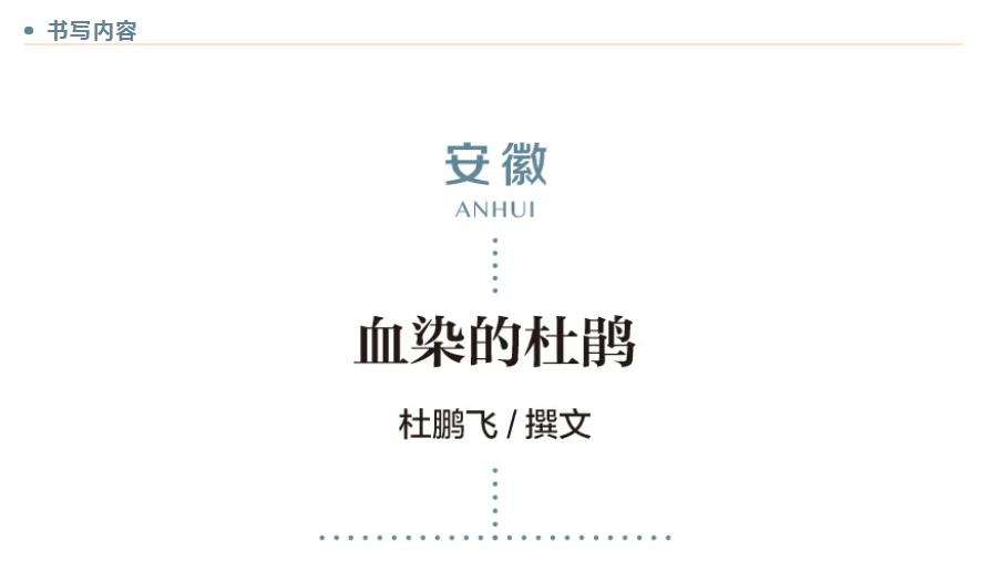 迈博myball11位书家入选“伟业——庆祝中国共产党成立100周年书法大展”(图34)