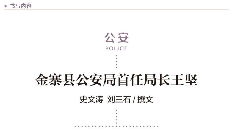 迈博myball11位书家入选“伟业——庆祝中国共产党成立100周年书法大展”(图38)