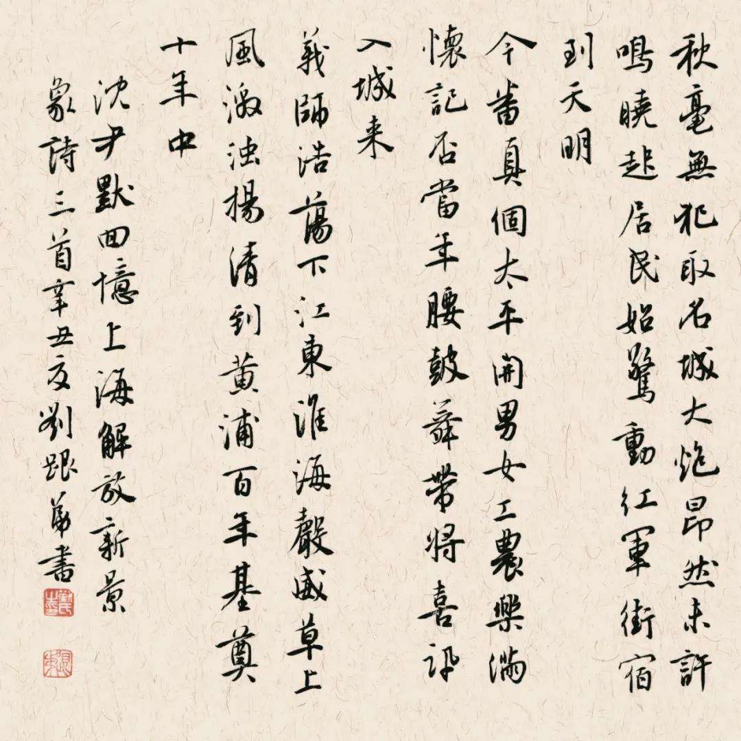 迈博myball11位书家入选“伟业——庆祝中国共产党成立100周年书法大展”(图45)