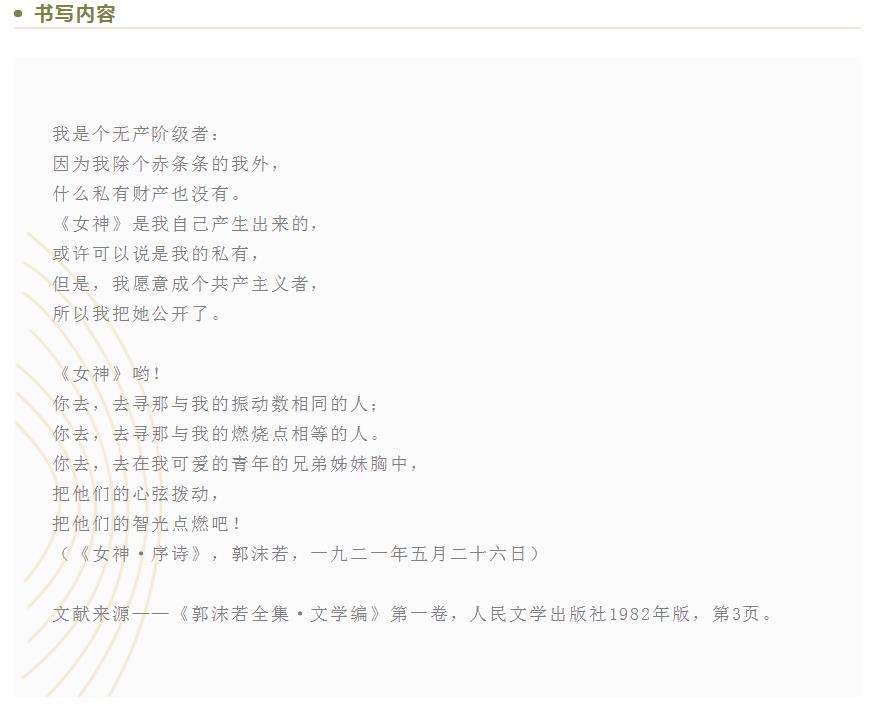 迈博myball11位书家入选“伟业——庆祝中国共产党成立100周年书法大展”(图51)