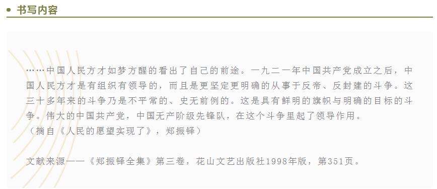 迈博myball11位书家入选“伟业——庆祝中国共产党成立100周年书法大展”(图59)