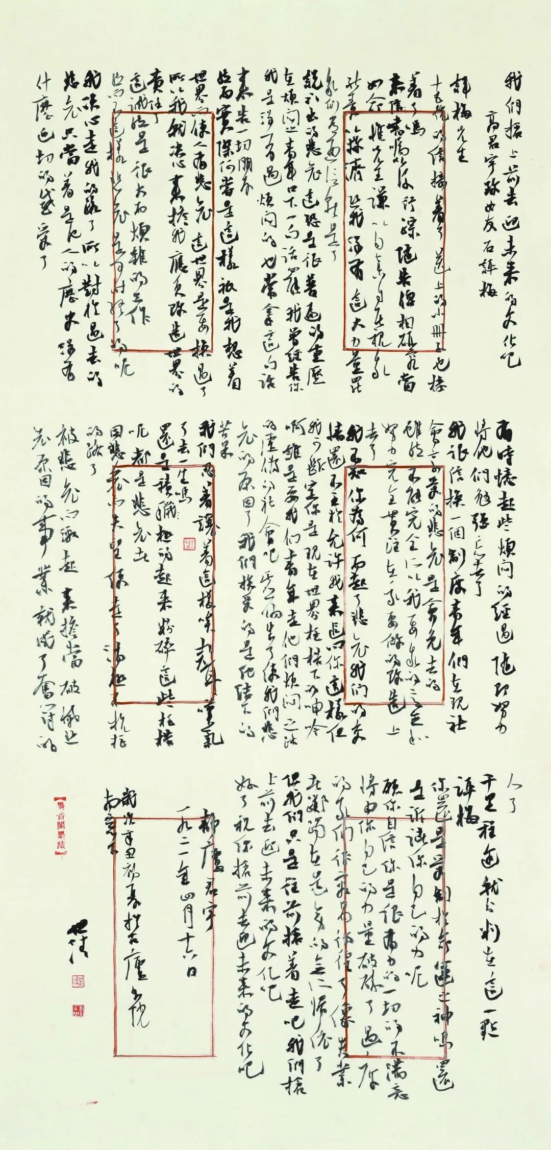 “艺心向党•文艺为民”|庆祝中国共产党成立100周年书法美术摄影民间文艺作品展在合肥举办(图29) 图片