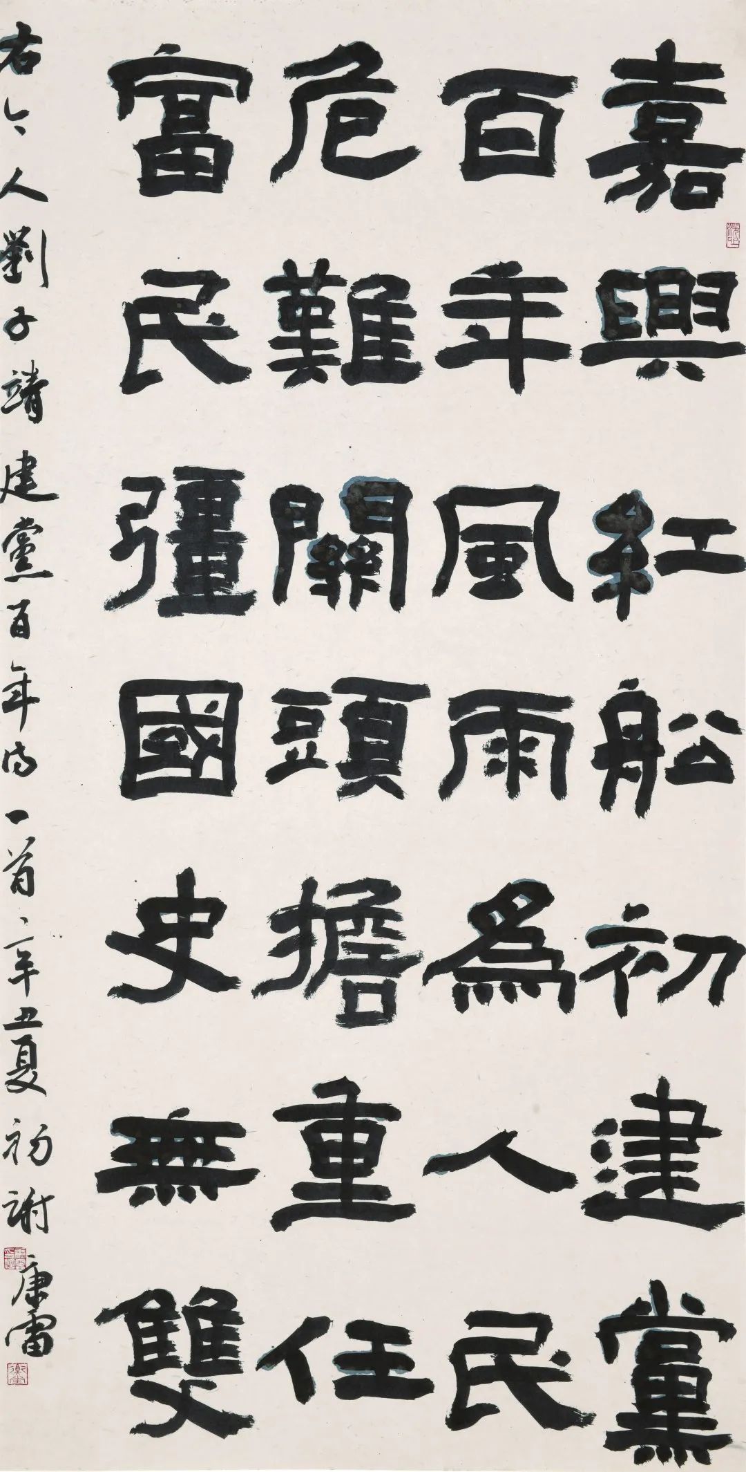 “艺心向党•文艺为民”|庆祝中国共产党成立100周年书法美术摄影民间文艺作品展在合肥举办(图39) 图片