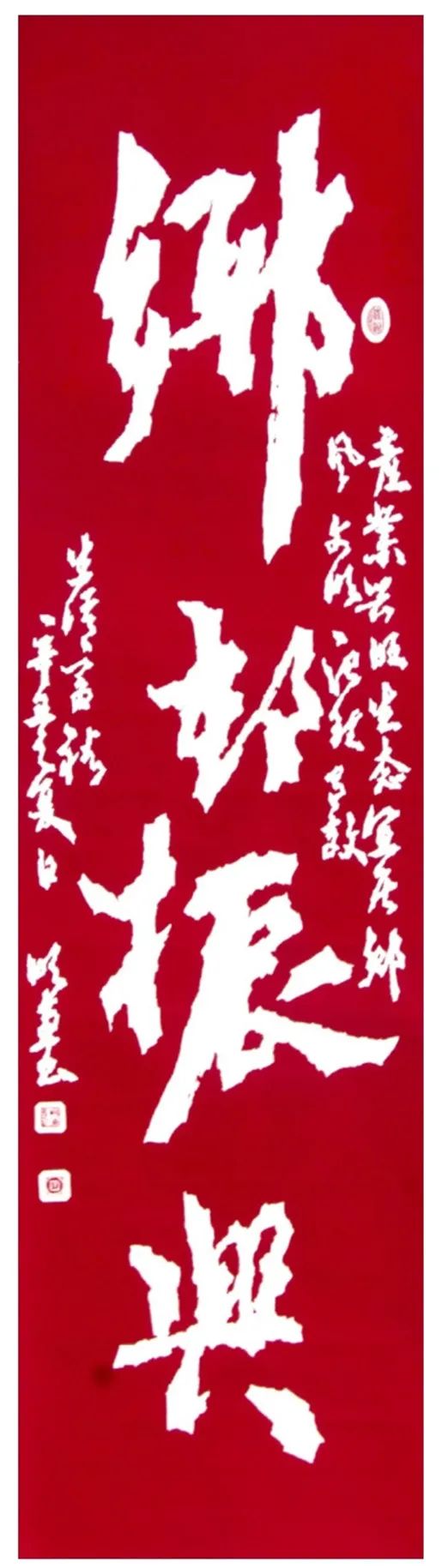 “艺心向党•文艺为民”|庆祝中国共产党成立100周年书法美术摄影民间文艺作品展在合肥举办(图114) 图片