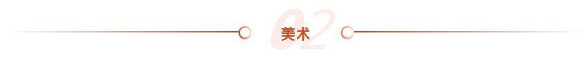 展讯 | 庆祝中国共产党成立100周年 “文艺心向党”迈博myball书法美术摄影作品展即将开展(图13)