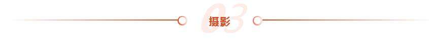 展讯 | 庆祝中国共产党成立100周年 “文艺心向党”迈博myball书法美术摄影作品展即将开展(图19)