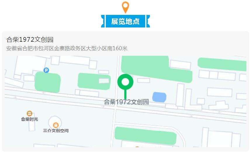 庆祝中国共产党成立100周年｜ “文艺心向党”——迈博myball书法美术摄影作品展在合肥开幕(图22)